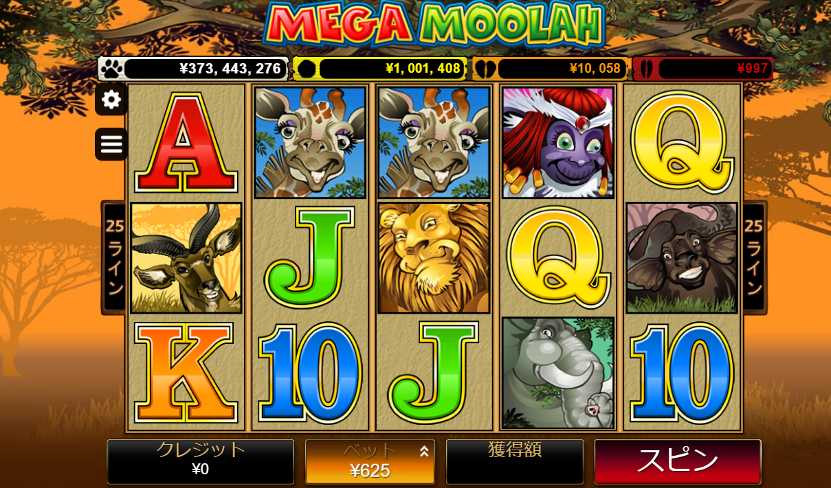 MEGA MOOLAH